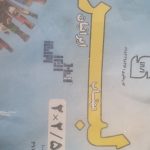 فروش انواع سایزهای کابل افشان ،قیمت ویژه همکاری