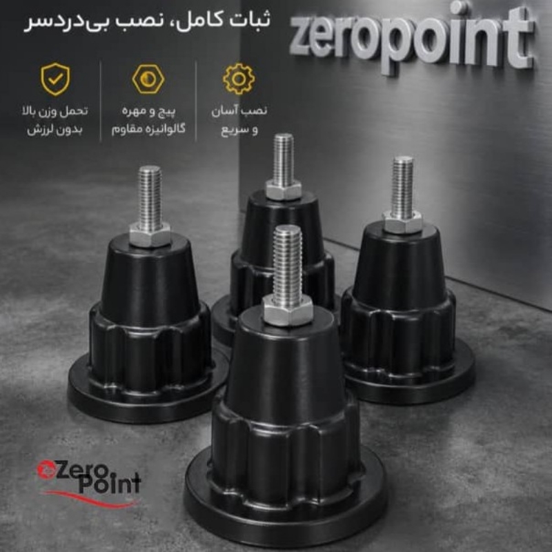 پایه زمینی
